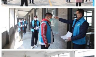 淄博十一中 淄博十一中