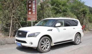 英菲尼迪qx56图片 英菲尼迪qx56图片